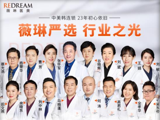 上海薇琳医院怎么样:X型O型各种腿型矫正方法