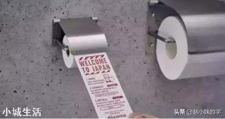 为什么日本发生疫情，出现大面积囤厕纸？难道不应该是囤食物吗？