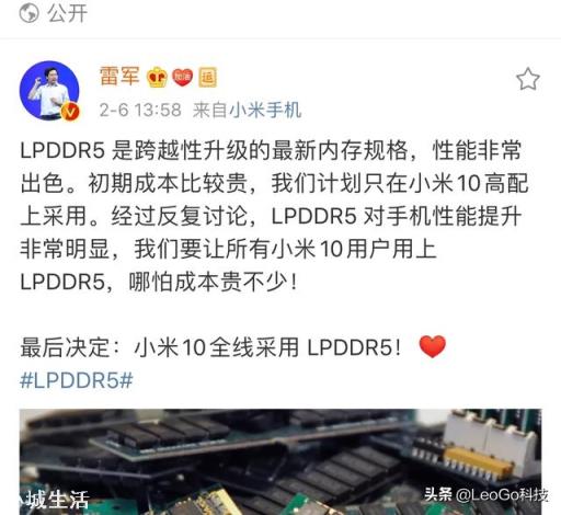 小米10，1999值得买吗？