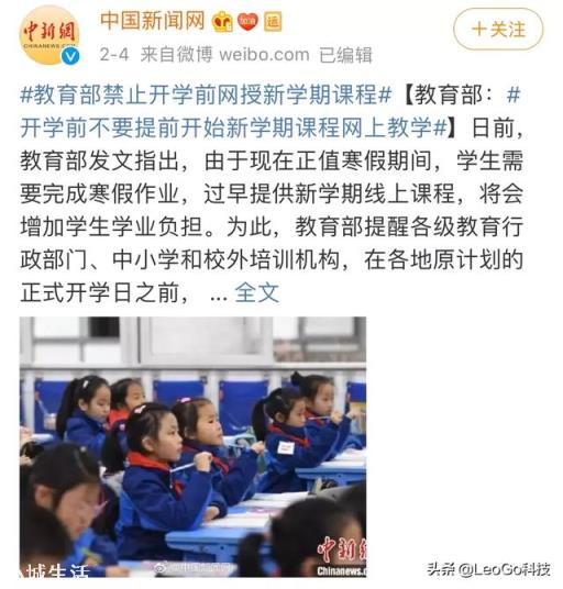 如何看待钉钉因在线授课，导致大量学生给钉钉差评？