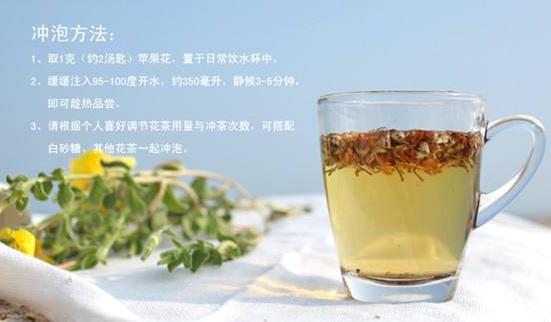苹果花茶的功效与作用,喝苹果花茶的禁忌有哪些?