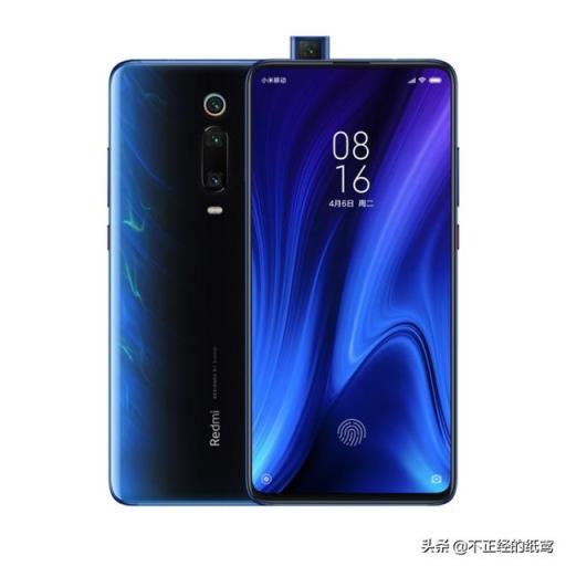 大佬们说说魅族16s Pro跟红米k20Pro尊享版，哪款更值得入手呢？