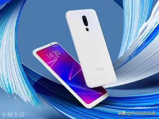 大佬们说说魅族16s Pro跟红米k20Pro尊享版，哪款更值得入手呢？
