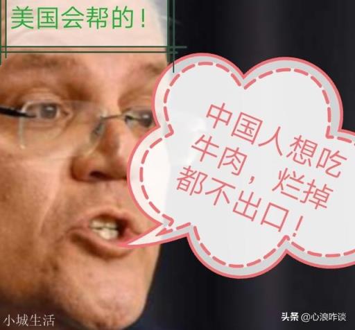 西澳要独立,连总理和国歌都选好了,会成功吗?