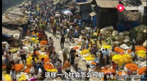 印度为什么好攀比,并且总是夜郎自大?