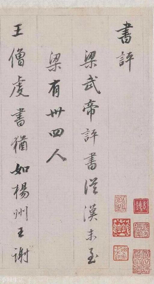 书法中笔力与技法关系如何，怎样用笔才算用力？