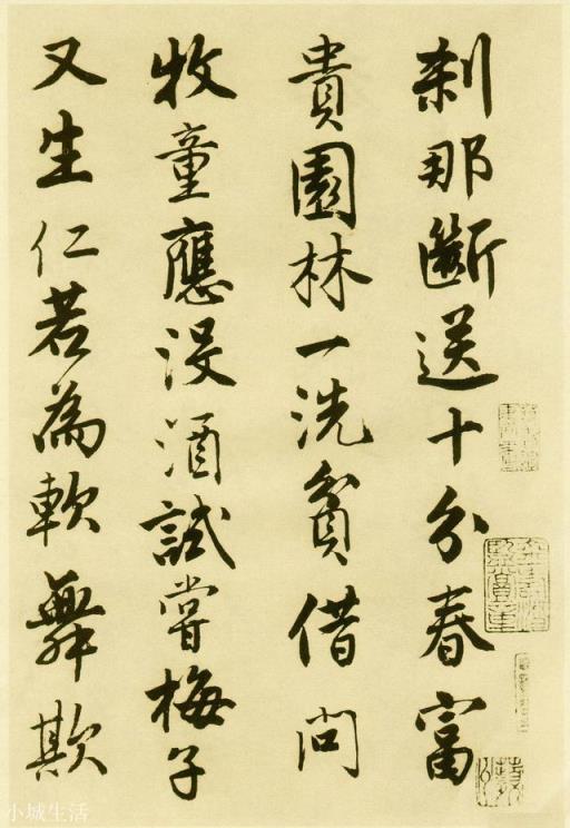 书法中笔力与技法关系如何，怎样用笔才算用力？