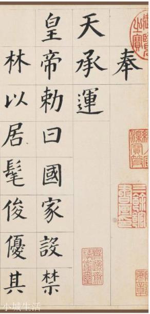 书法中笔力与技法关系如何，怎样用笔才算用力？