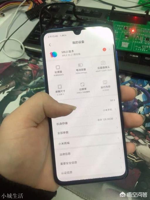 美图cc9和小米9哪个手感好？