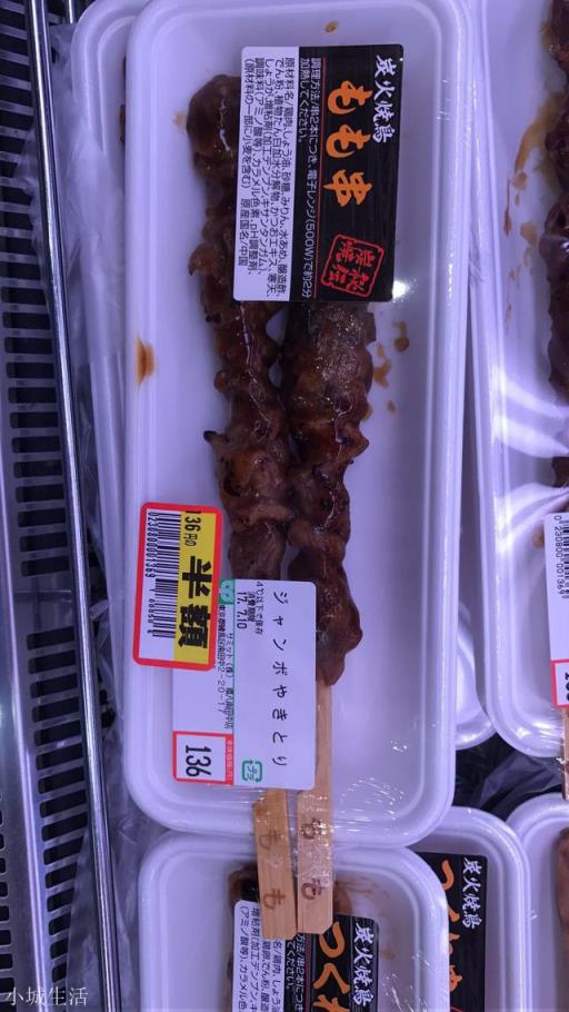 100元人民币在日本超市可以买什么?