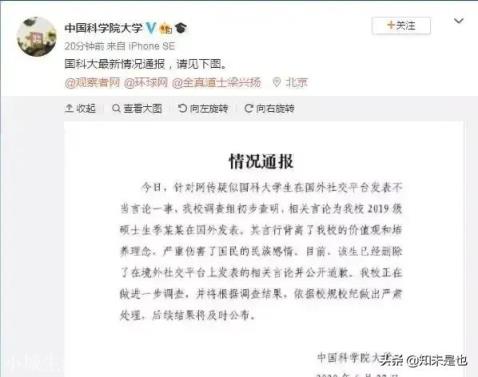 季子越，有人说他只是熊孩子口无遮拦，你认同这种观点吗？