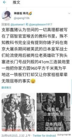 季子越，有人说他只是熊孩子口无遮拦，你认同这种观点吗？