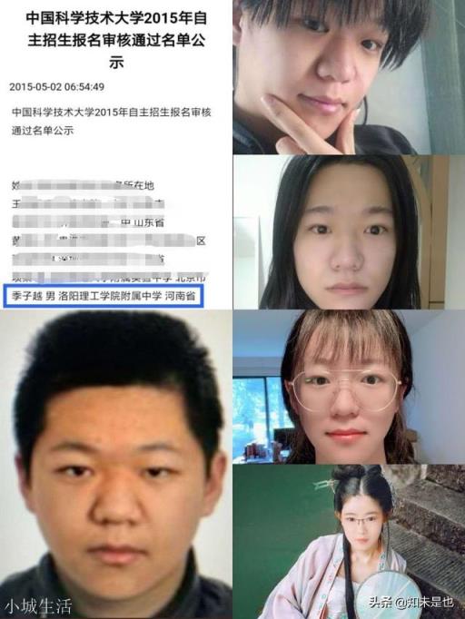 季子越，有人说他只是熊孩子口无遮拦，你认同这种观点吗？