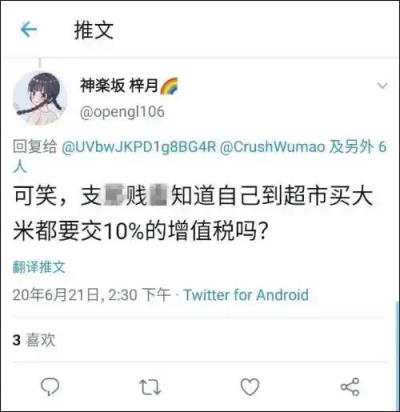 季子越，有人说他只是熊孩子口无遮拦，你认同这种观点吗？