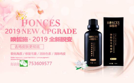这样做能让肌肤美丽起来 腿上天生鸡皮肤怎么消除
