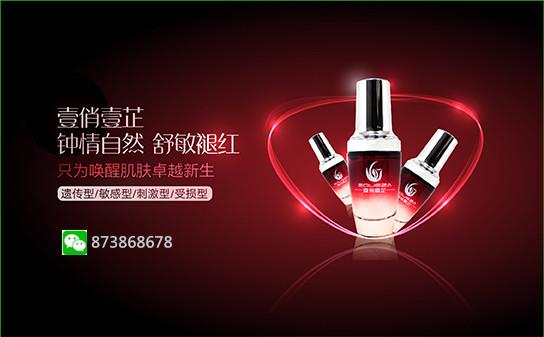 去红血丝产品哪个效果最好,推荐真正有效祛红血丝产品