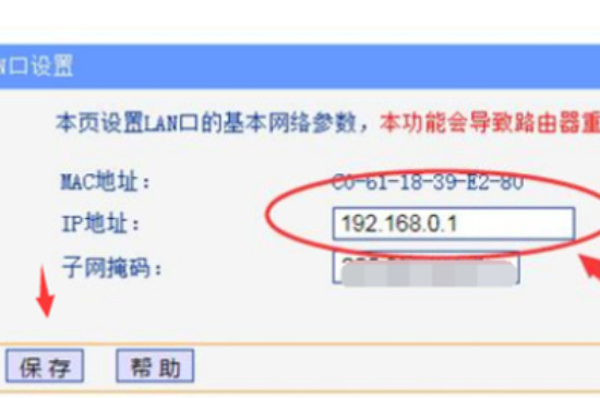 移动宽带怎么设置路由器