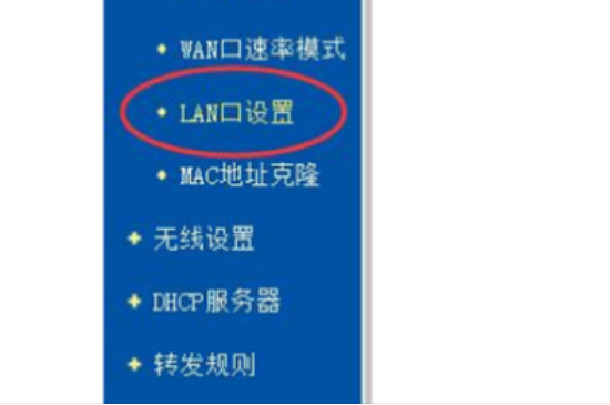 移动宽带怎么设置路由器