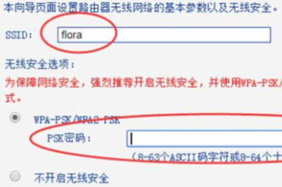 移动宽带怎么设置路由器