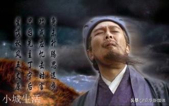 三国人物不论武功、才能、相貌等讲名气,如何按人气排名合适?