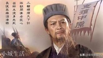 三国人物不论武功、才能、相貌等讲名气,如何按人气排名合适?