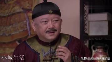 和珅贪了8亿两银子,按照现在的价值计算,他能成为全球首富吗?