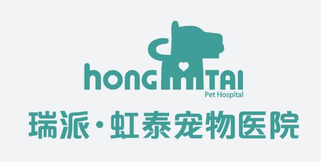 杭州哪家宠物医院好|杭州宠物医疗引领者瑞派虹泰宠物医院专访篇