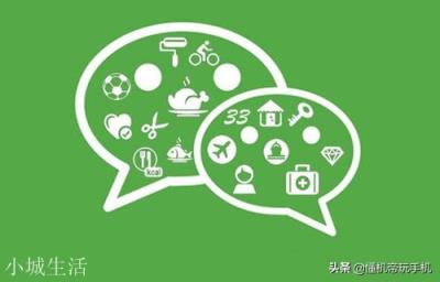 如果苹果开发出一个仿微信APP，腾讯会怎么办？