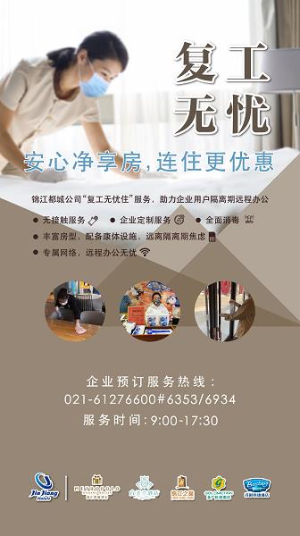 | 在这个春天拥抱你