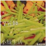 香辣干锅都有哪些做法？
