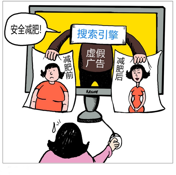 减肥方法排行榜10强，你了解哪一些
