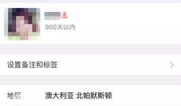 微信为什么有很多安道尔人呢？