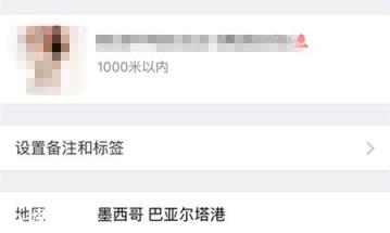 微信为什么有很多安道尔人呢？