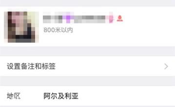 微信为什么有很多安道尔人呢？