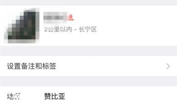 微信为什么有很多安道尔人呢？