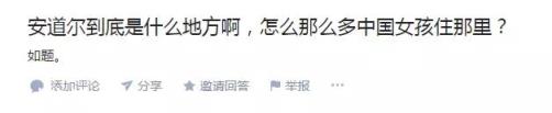 微信为什么有很多安道尔人呢？