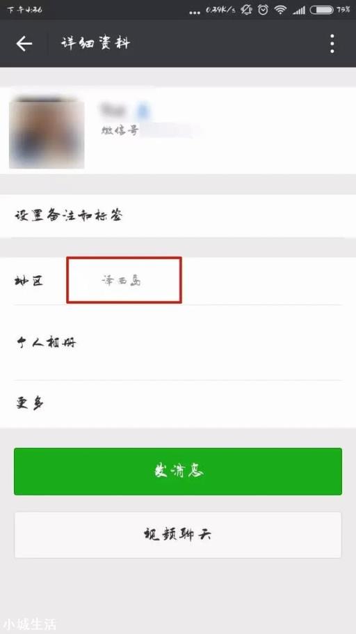 微信为什么有很多安道尔人呢？