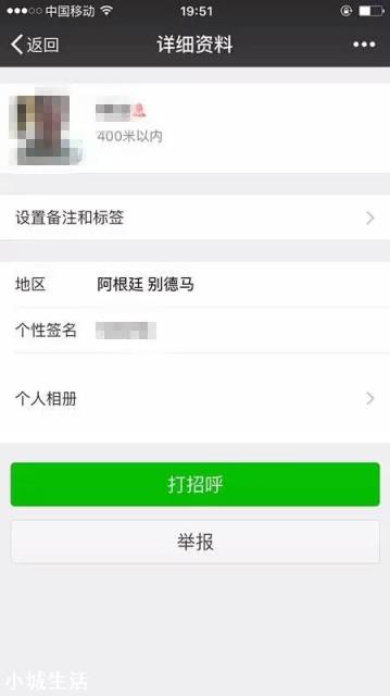 微信为什么有很多安道尔人呢？