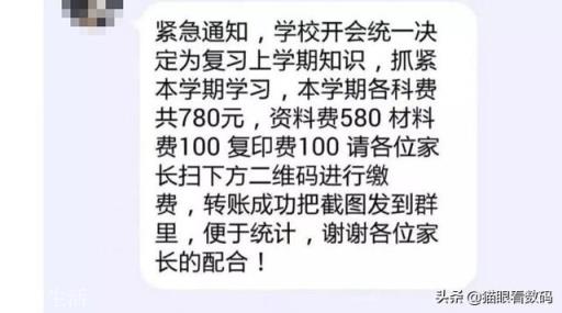 为什么外国的app都用电子邮件注册，而中国都要手机号来注册？
