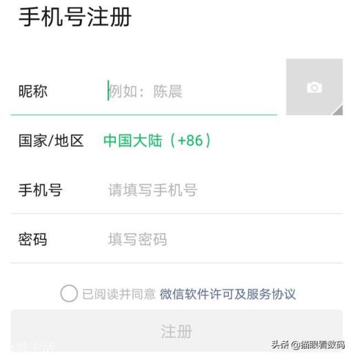 为什么外国的app都用电子邮件注册，而中国都要手机号来注册？
