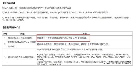 鸿蒙为什么不做成独树一帜区别于苹果谷歌的崭新的系统呢?