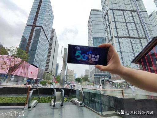 5G出来这么久了，有多少人用上5G网络？体验感怎么样？