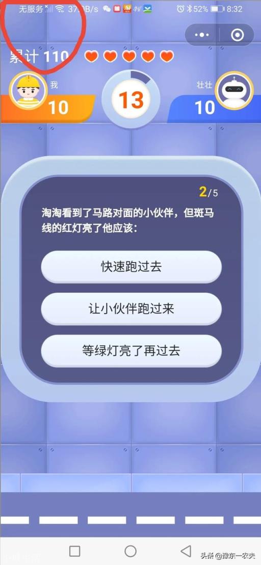5G出来这么久了，有多少人用上5G网络？体验感怎么样？