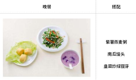 减肥食谱一周瘦10斤难不难？一周减肥食谱是怎样的？