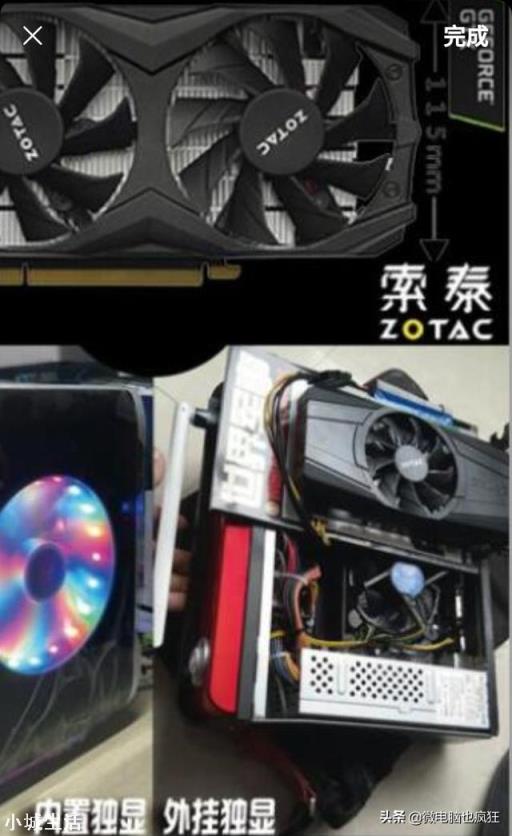 我这个电脑显卡换成1065，这个电源还够用吗？