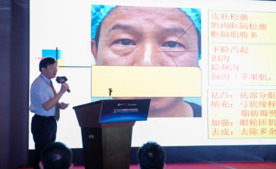深圳美莱眼整形“双杰”亮相2019中国眼整形高峰论坛