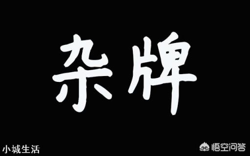 有人知道这个配置新配一个要多少钱吗?