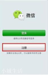 两张卡在同一部手机,可以开两个微信吗?