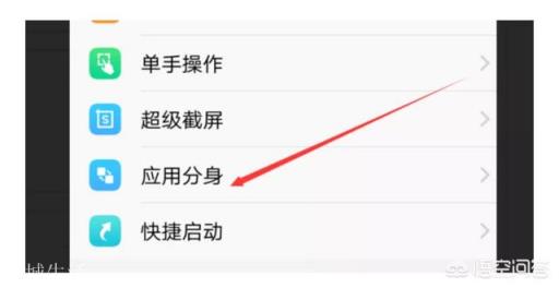 两张卡在同一部手机,可以开两个微信吗?
