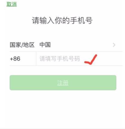 两张卡在同一部手机,可以开两个微信吗?